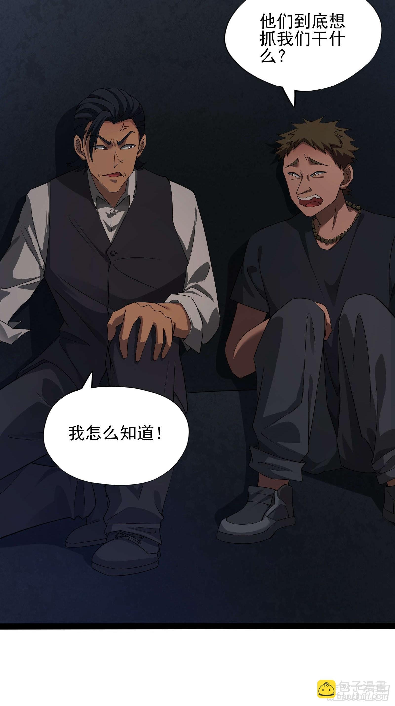 第十三话：遇敌