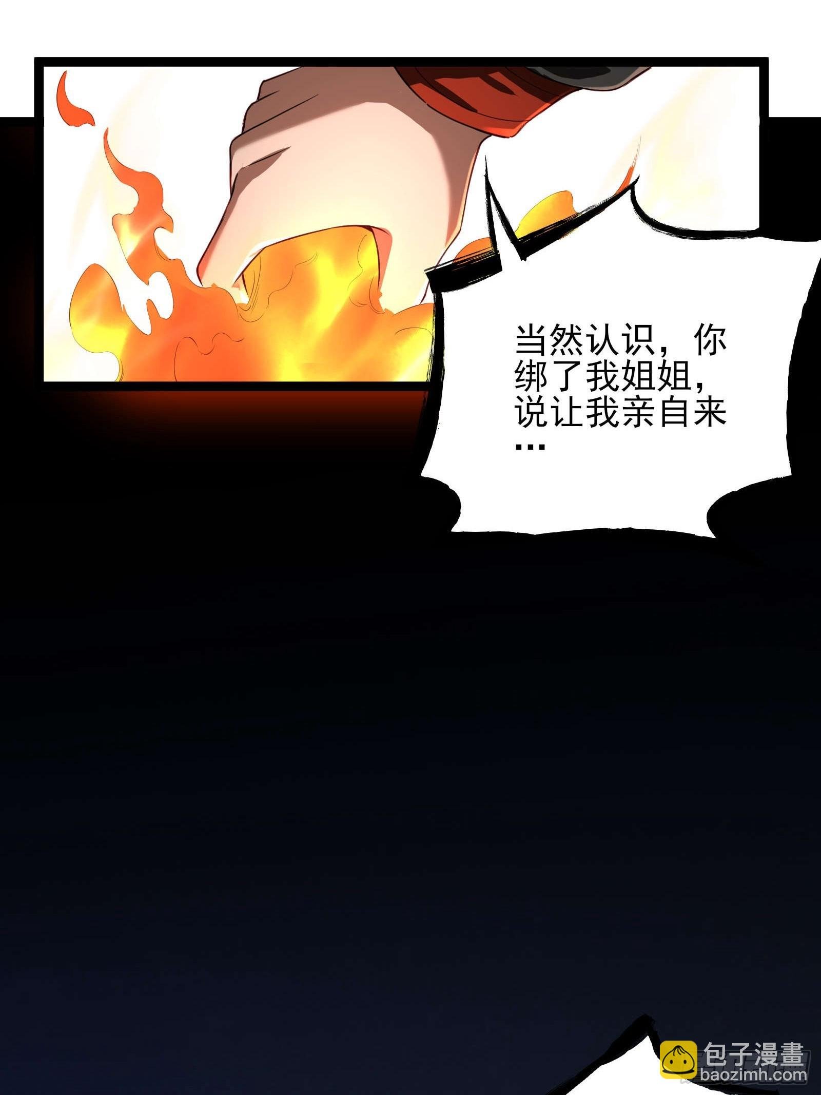 第十三话：遇敌