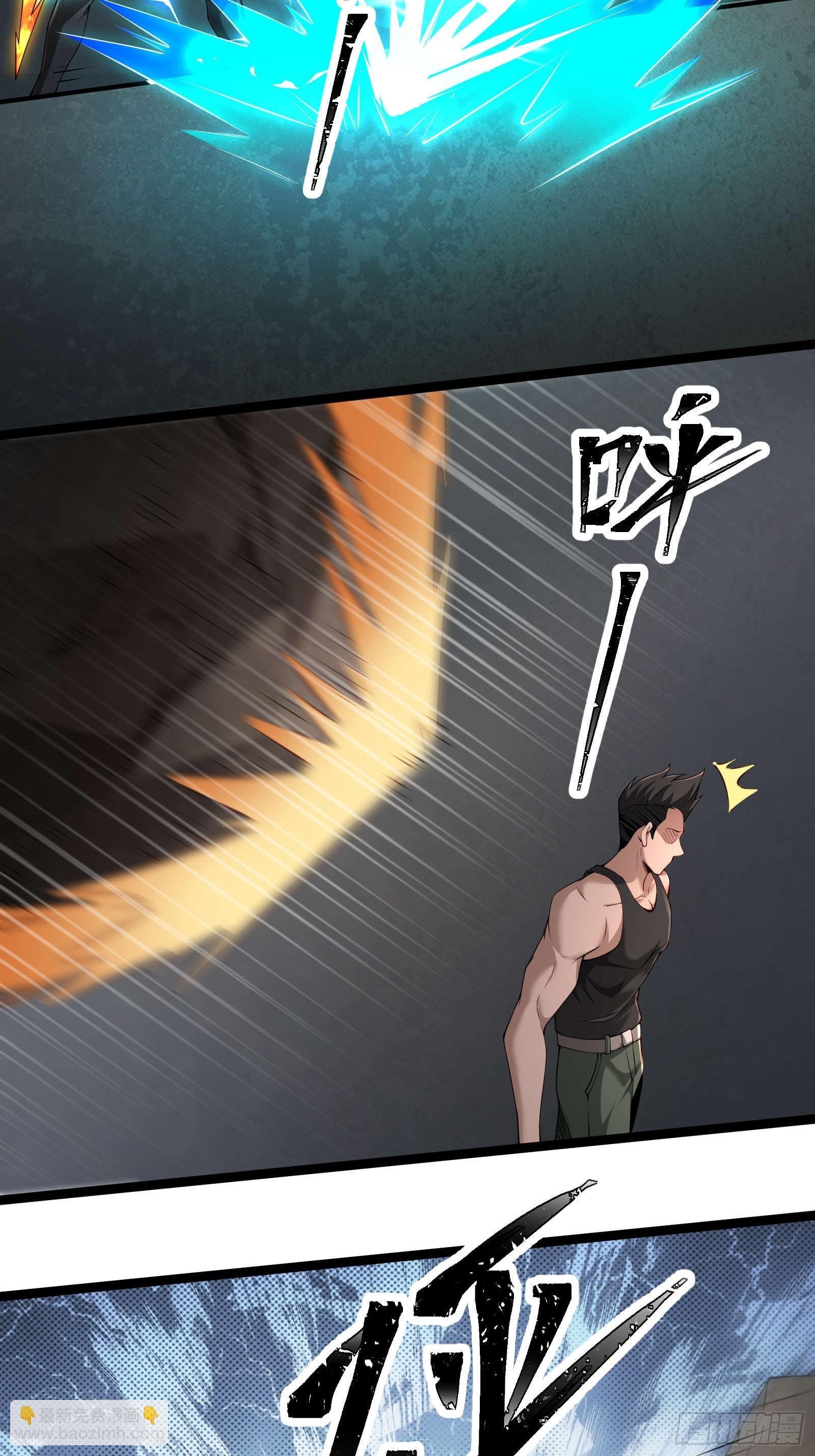 第十三话：遇敌