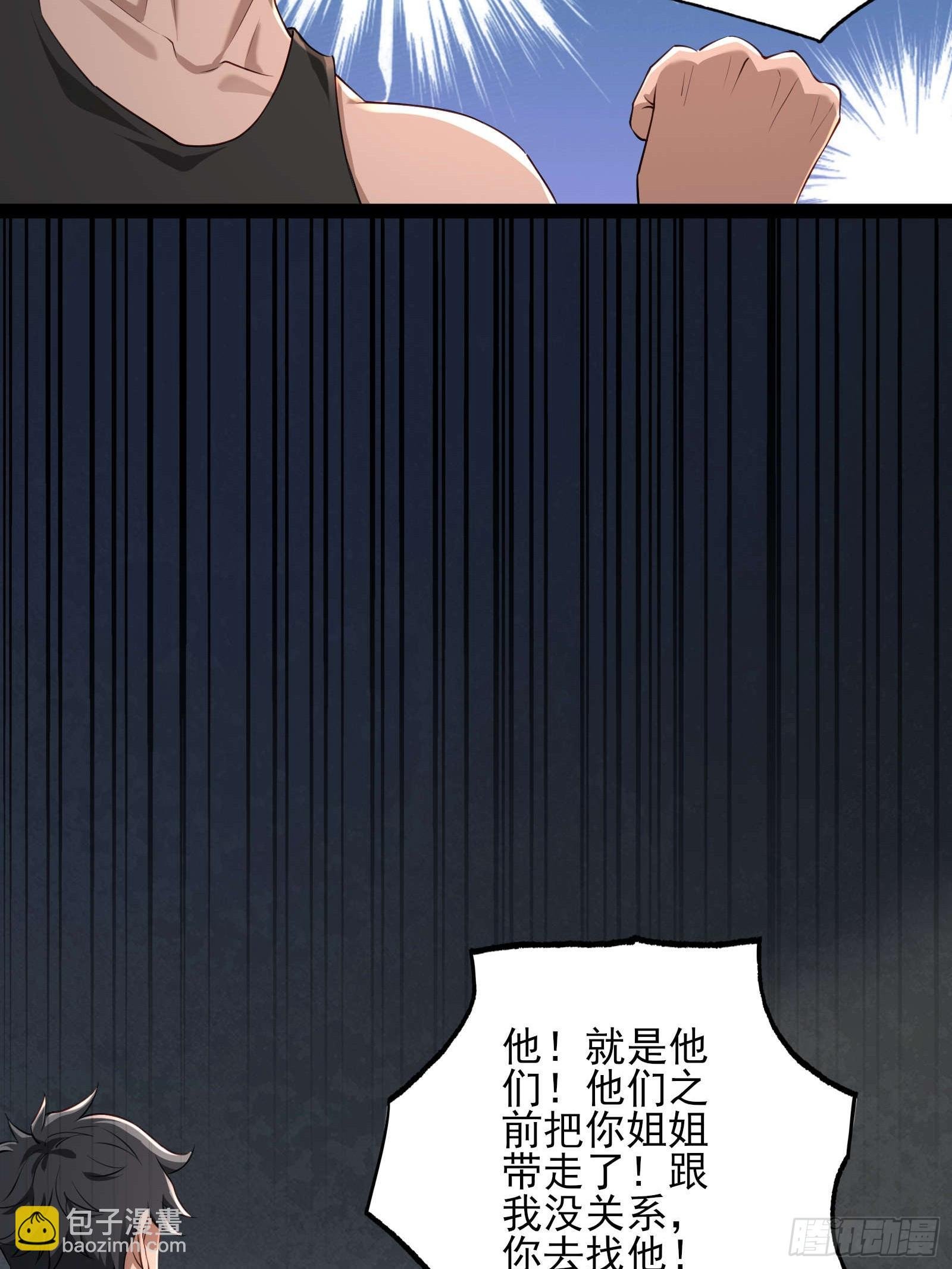 第十三话：遇敌