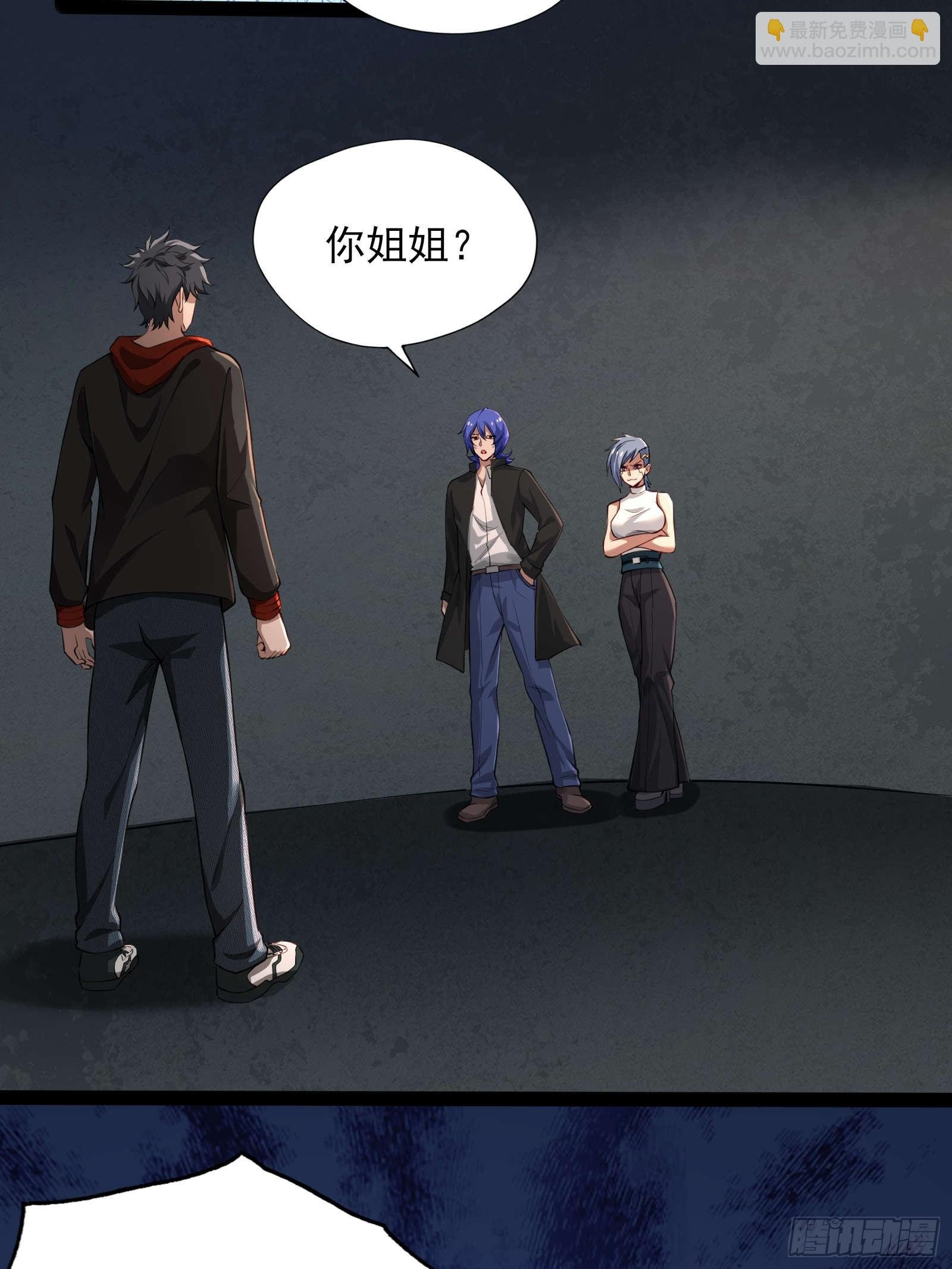 第十三话：遇敌