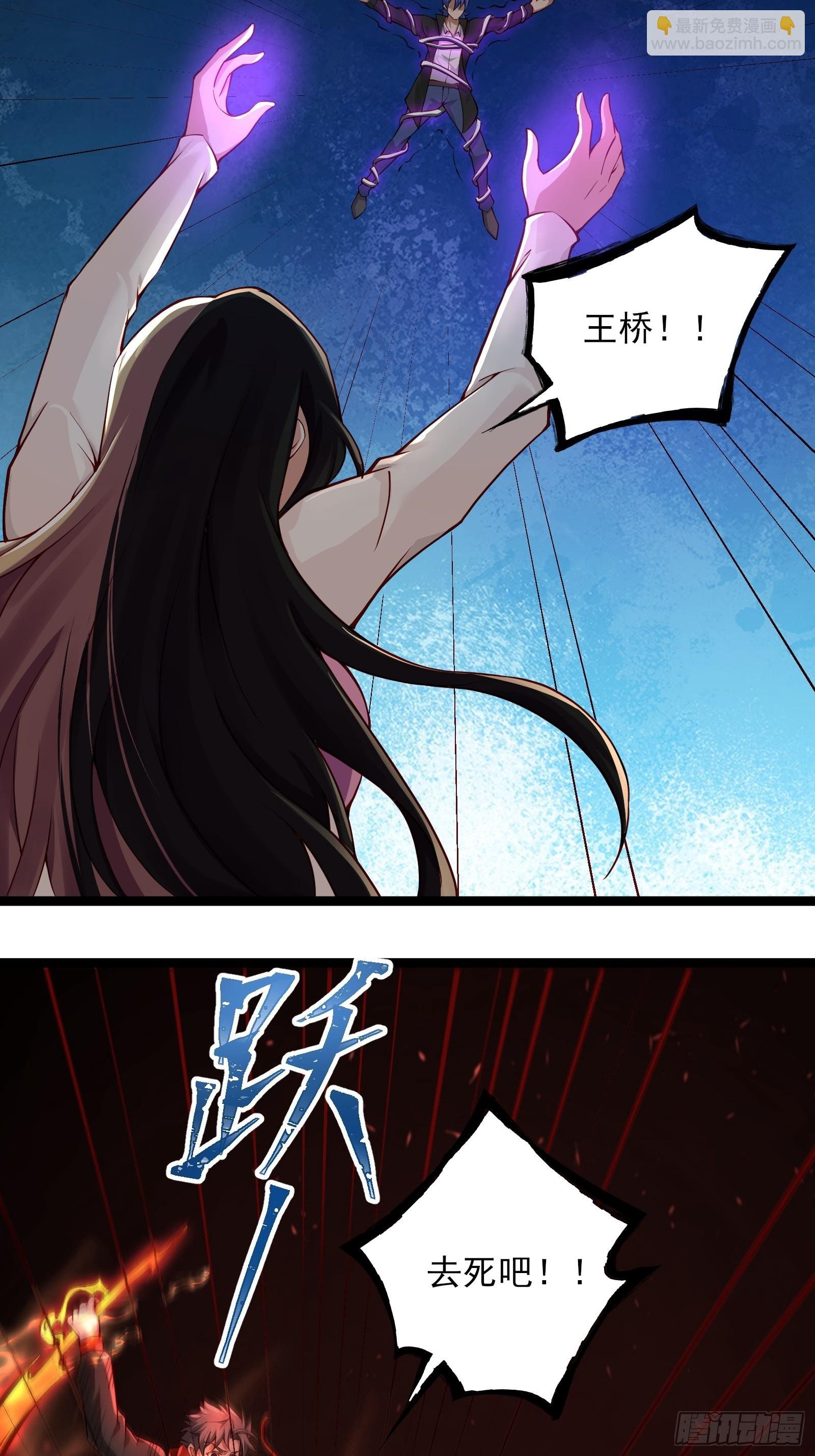 第十五话：刀与盾