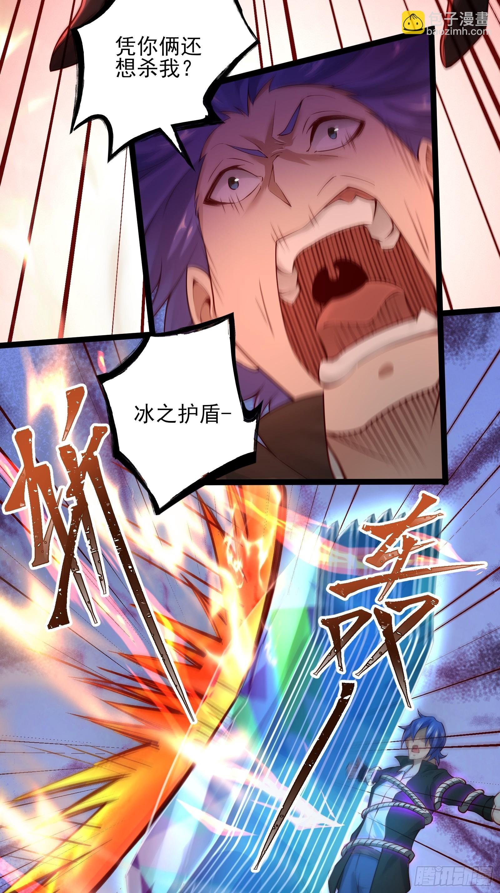 第十五话：刀与盾