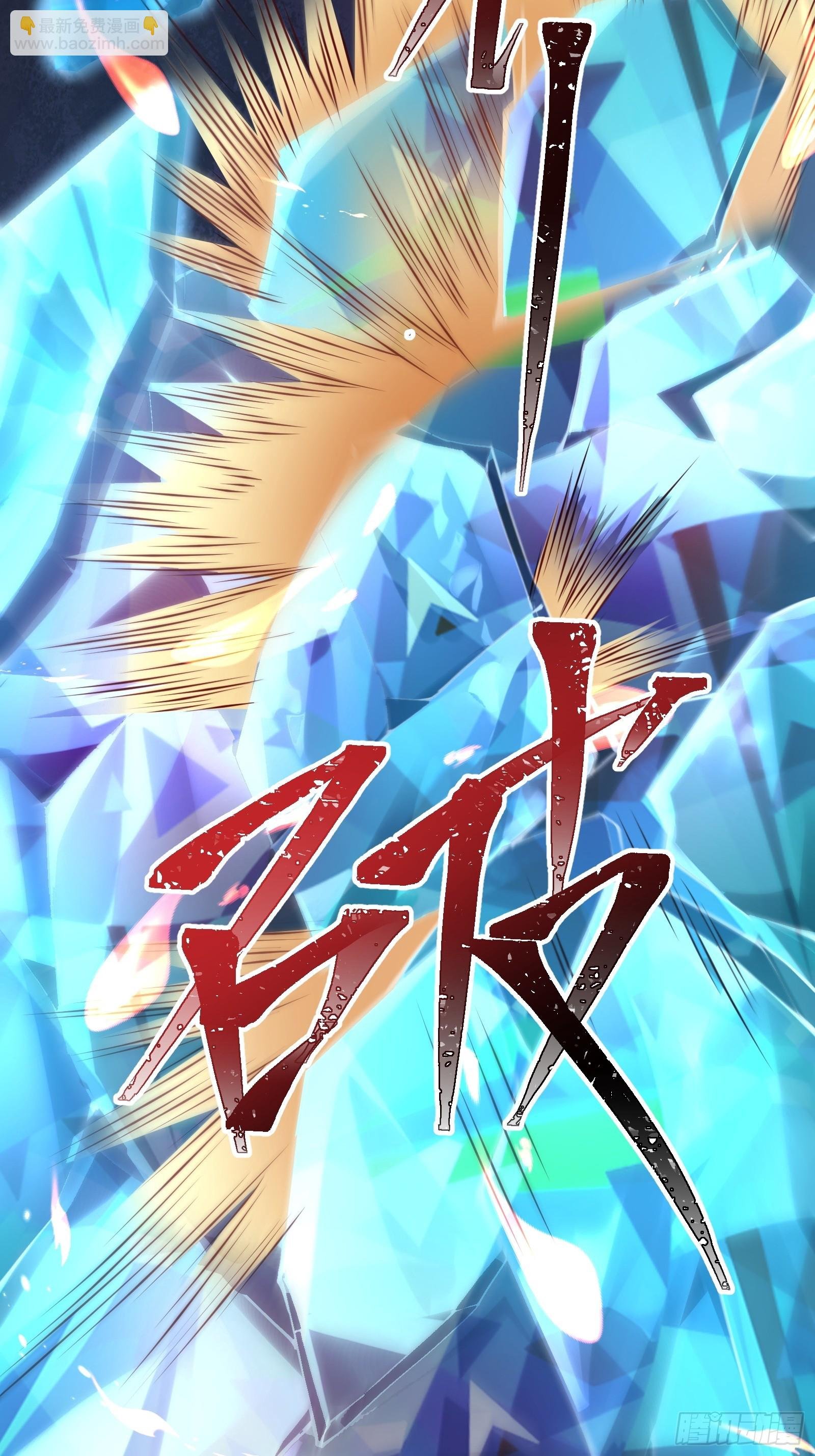 第十五话：刀与盾