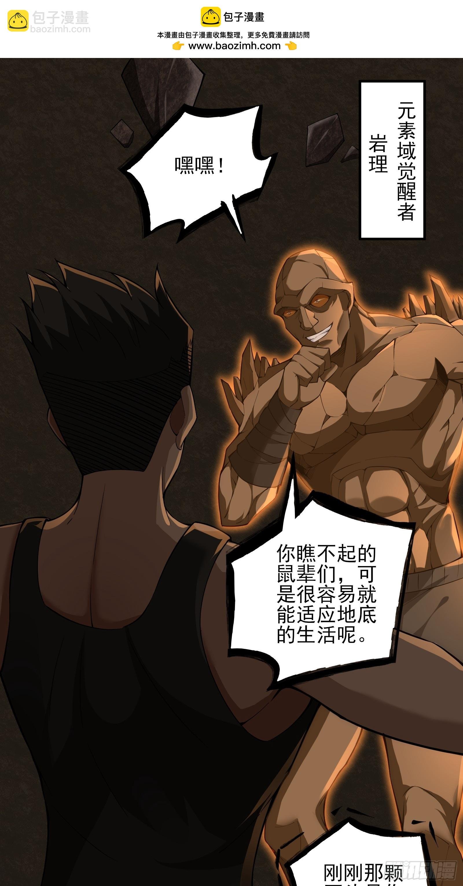 第十五话：刀与盾