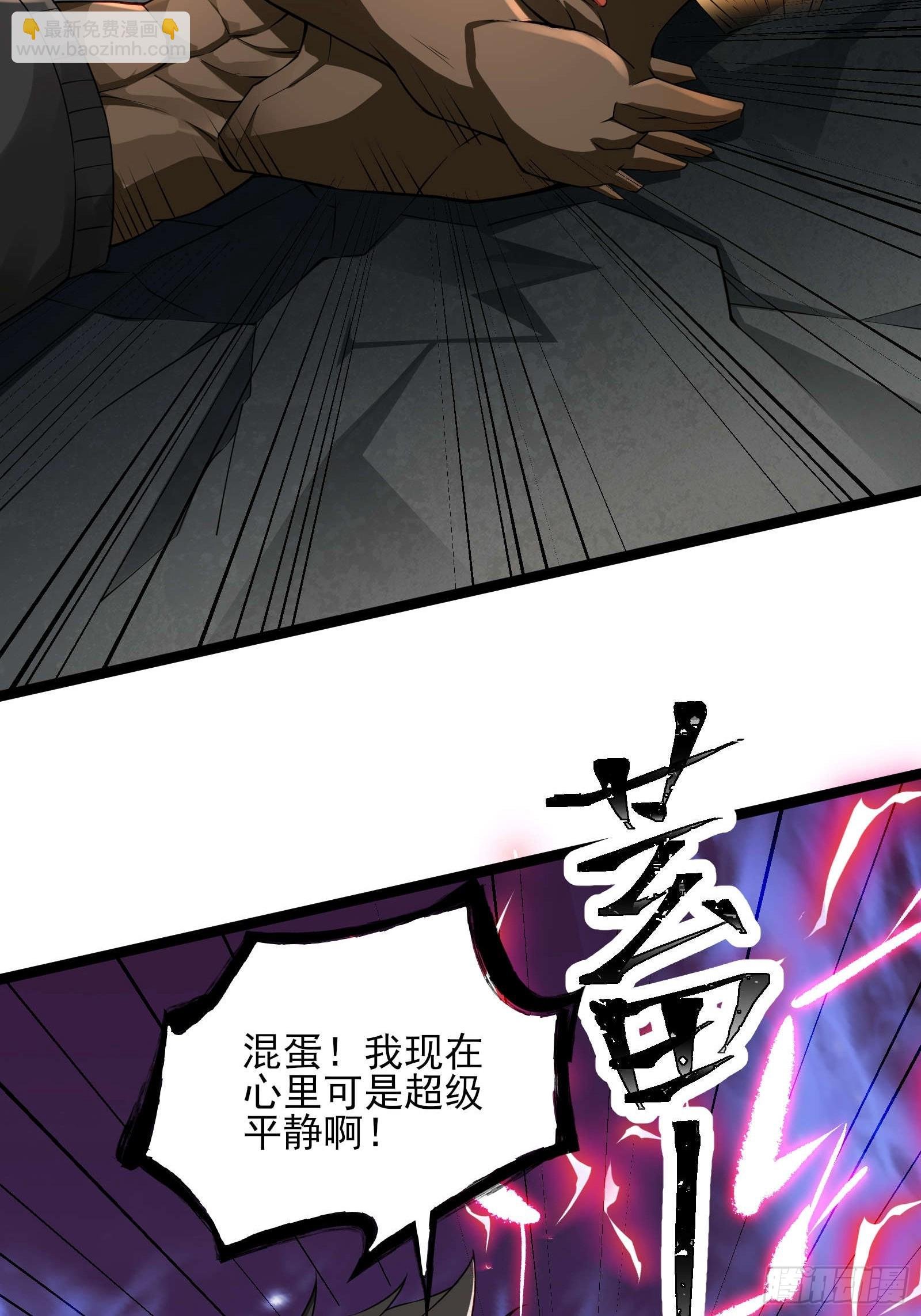 第十六话：心有静气，满目杀机