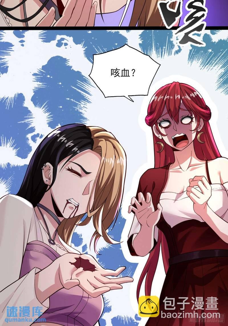 第十七话：绑定契机达成
