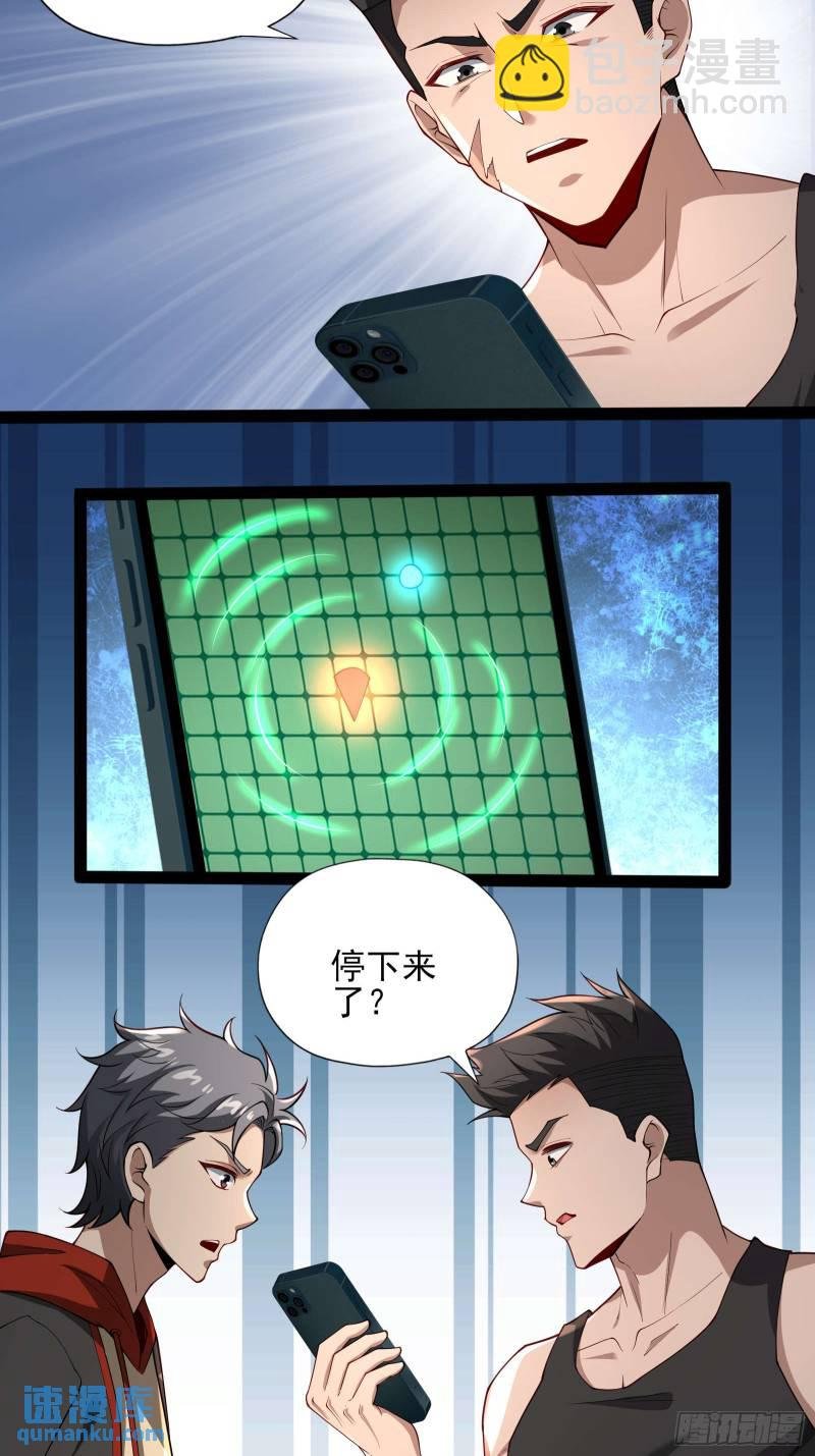 第十七话：绑定契机达成