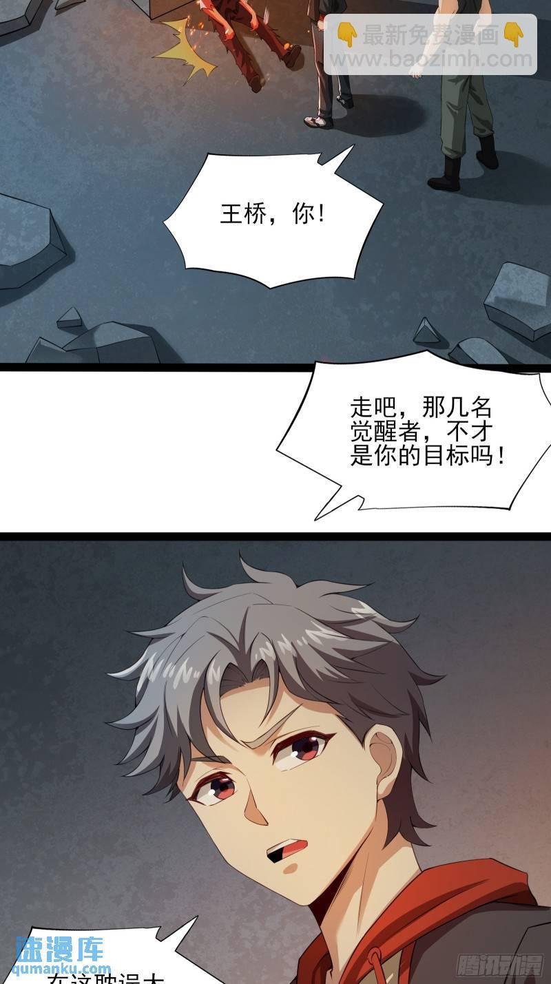 第十八话：忠心与背叛
