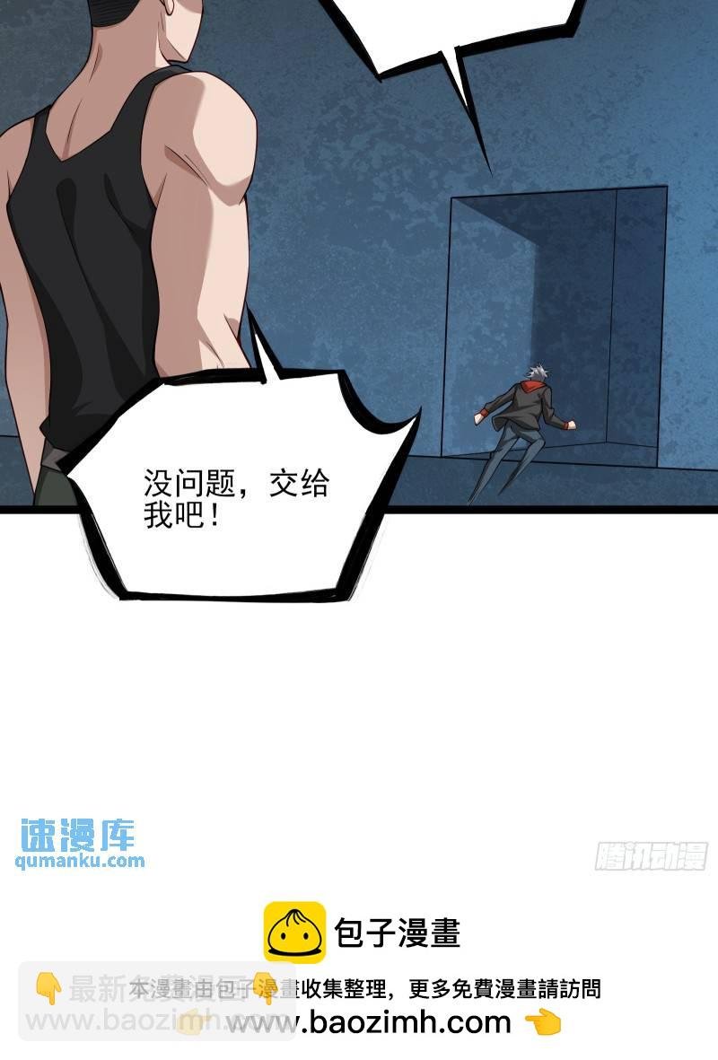 第十八话：忠心与背叛