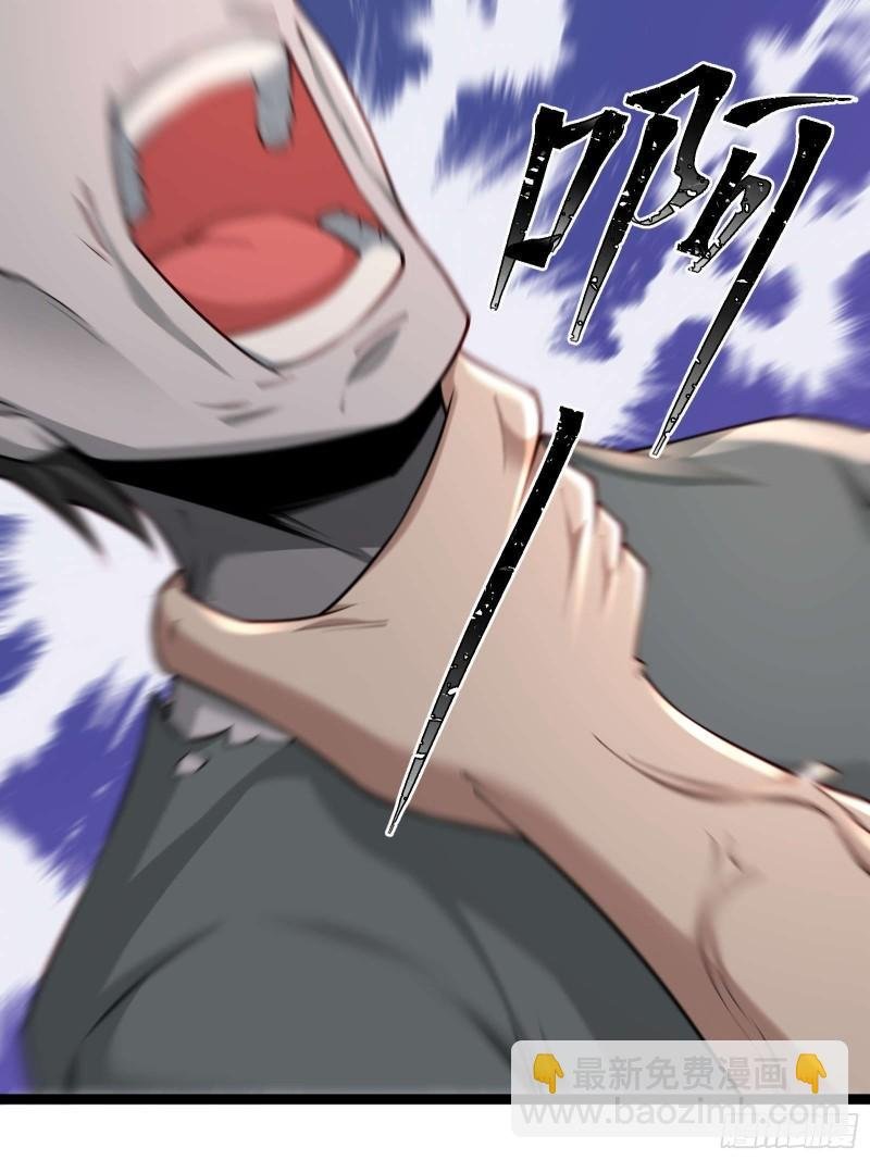 第十九话：尸王？