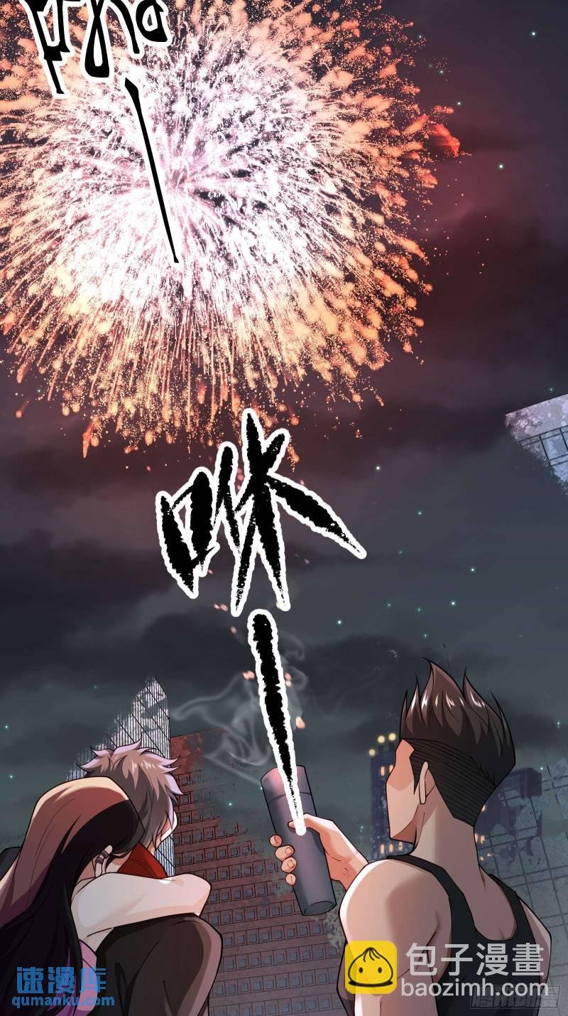 第十九话：尸王？
