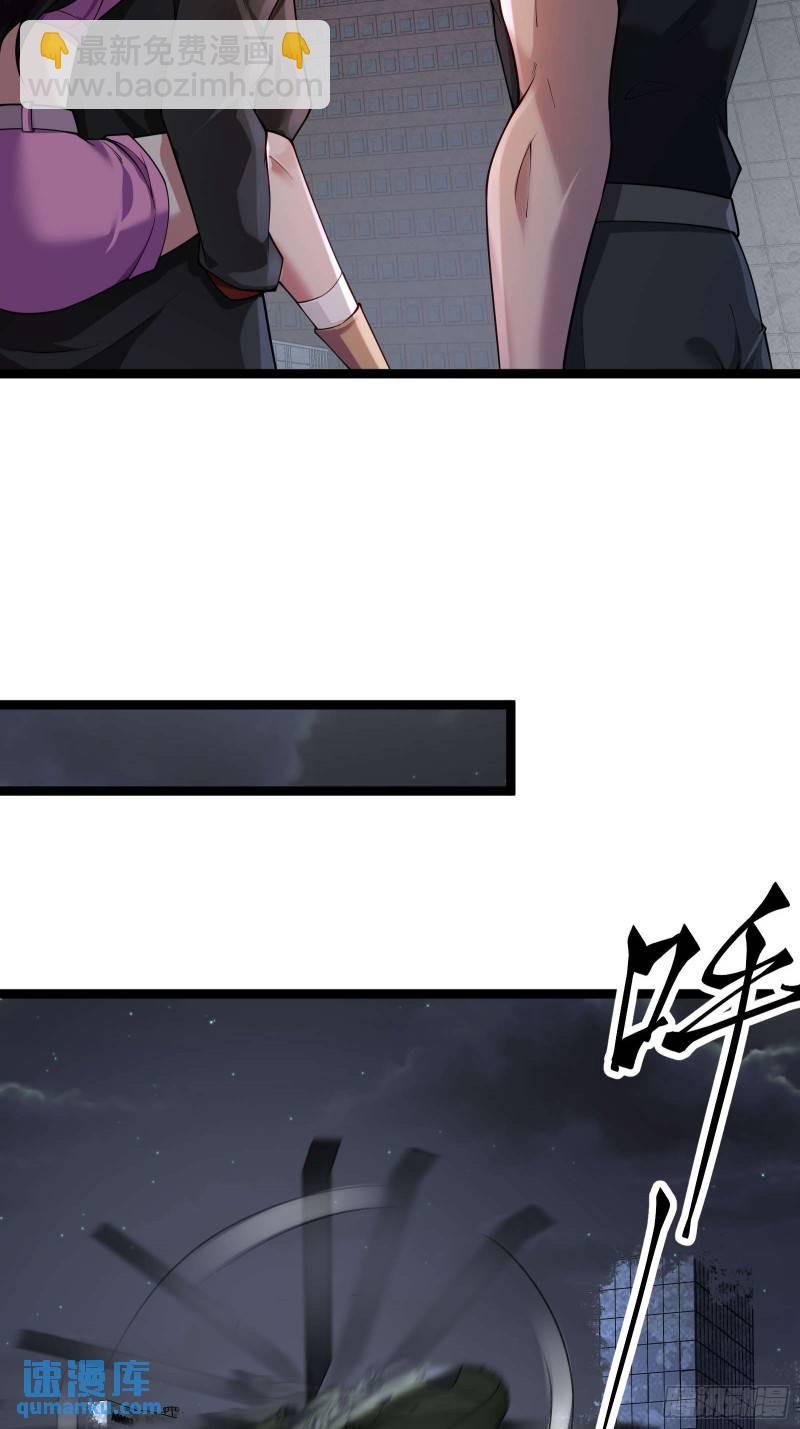 第十九话：尸王？