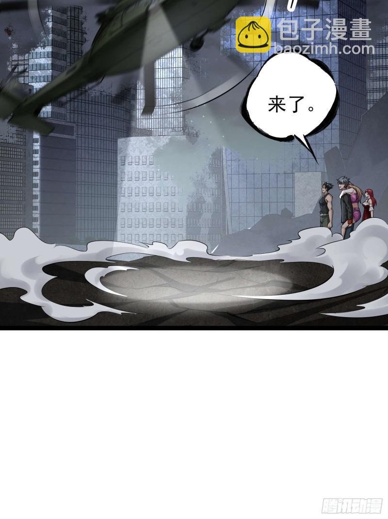 第十九话：尸王？