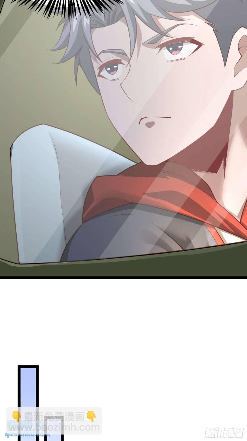 第十九话：尸王？