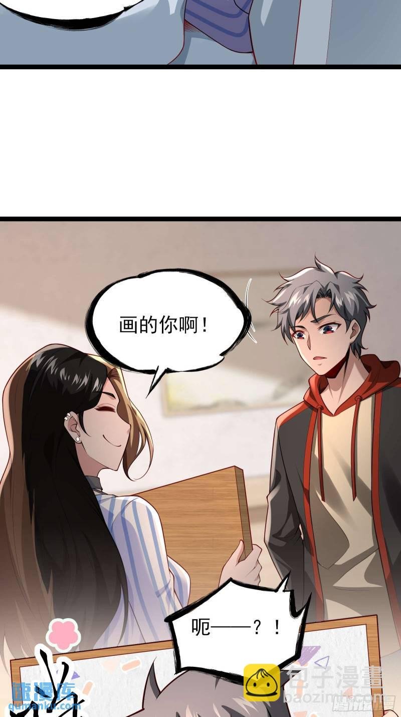 第二十话：最强的异能