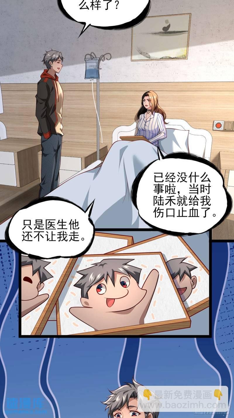 第二十话：最强的异能