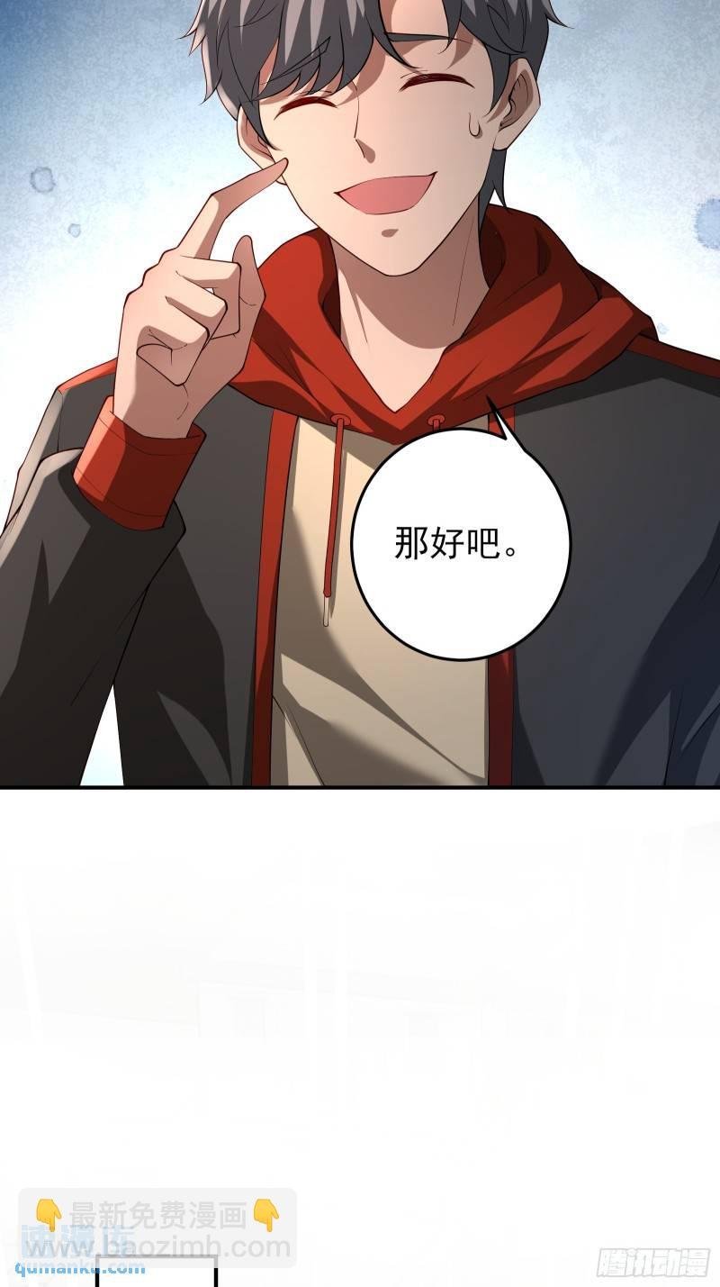 第二十一话：敌踪显露