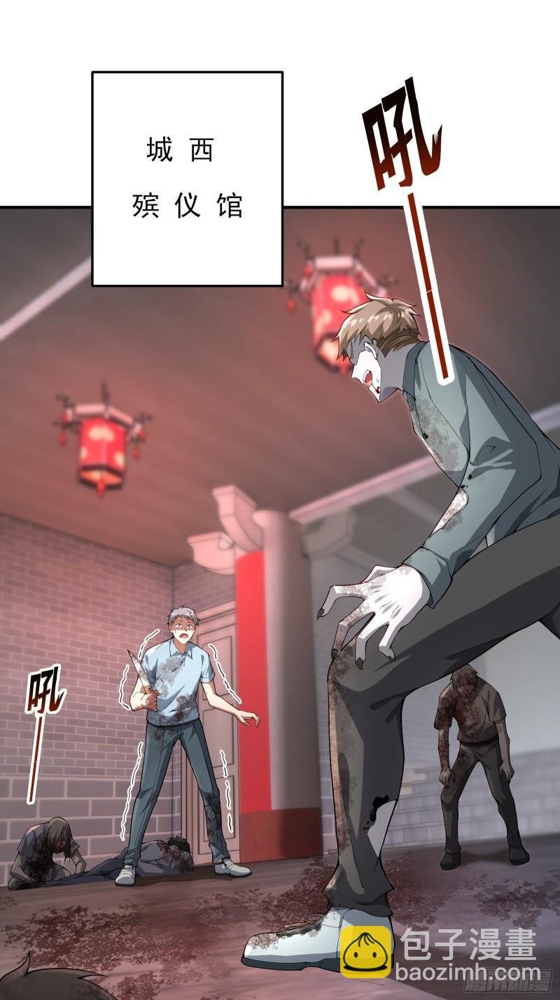 第二十一话：敌踪显露