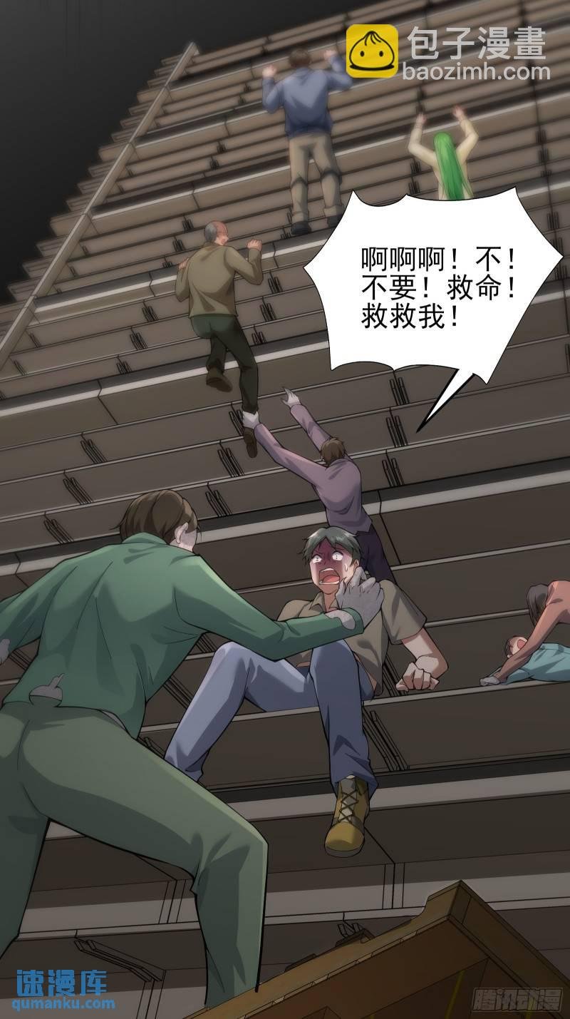 二十二话：伪善vs极恶