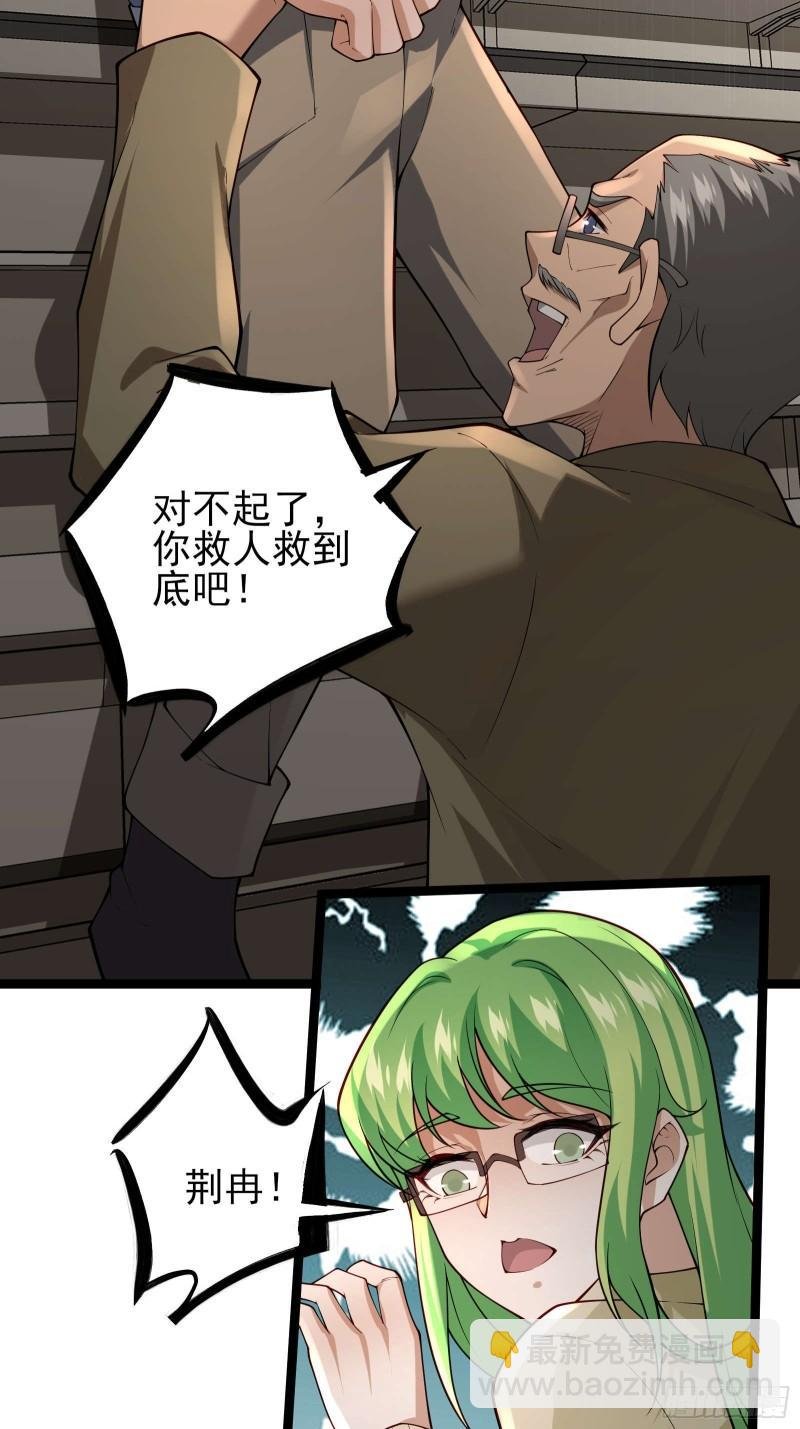 二十二话：伪善vs极恶