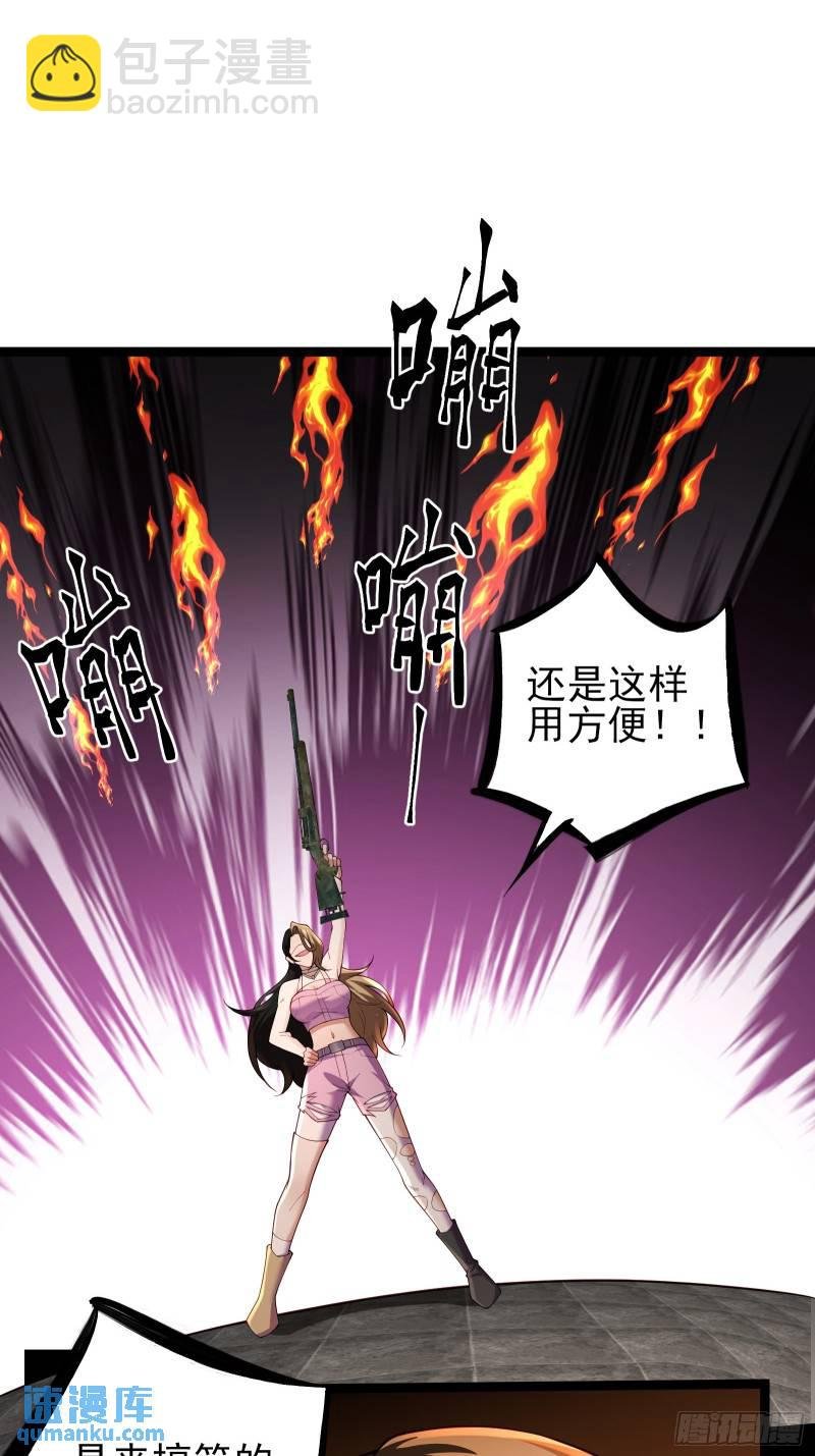 二十二话：伪善vs极恶