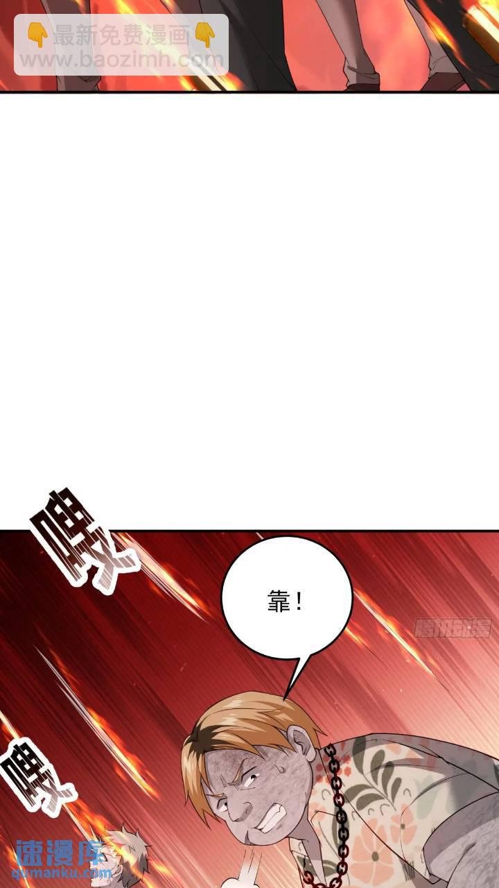 二十三话：金属死斗场