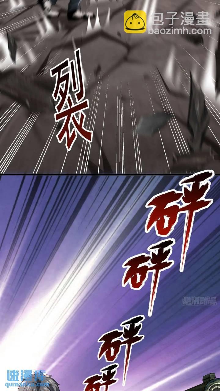 二十三话：金属死斗场