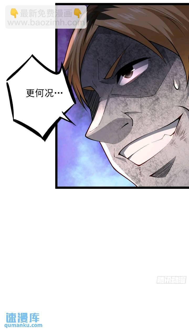 二十三话：金属死斗场
