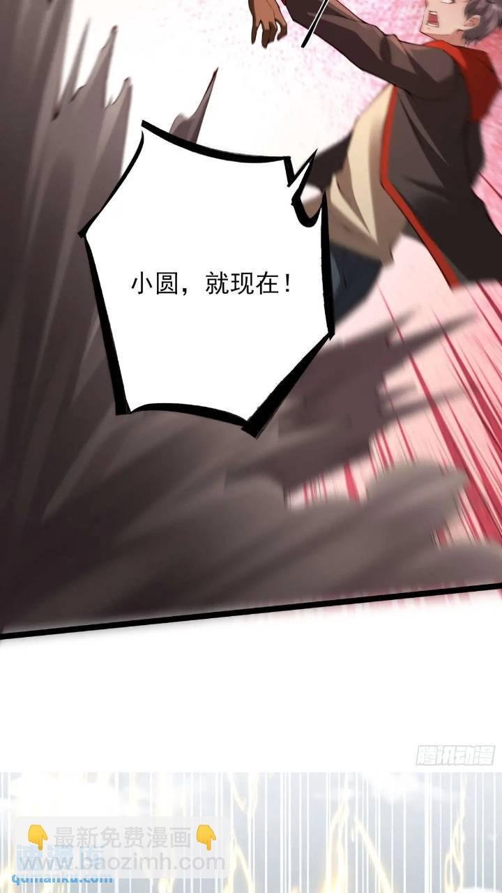 二十三话：金属死斗场