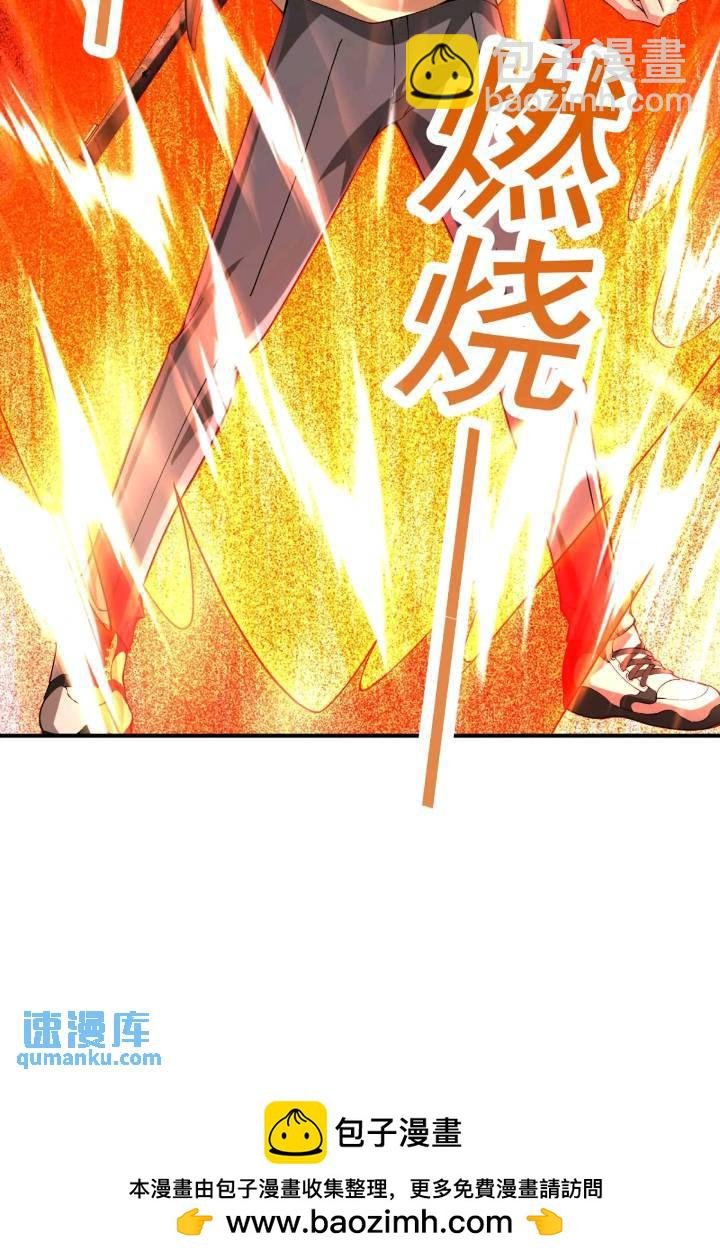 二十三话：金属死斗场