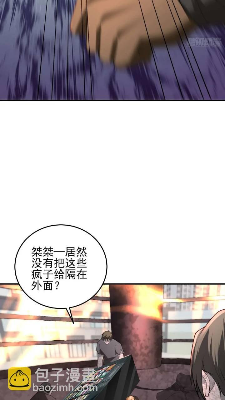 二十四话：SS级异能！