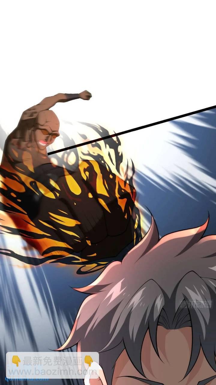 二十四话：SS级异能！