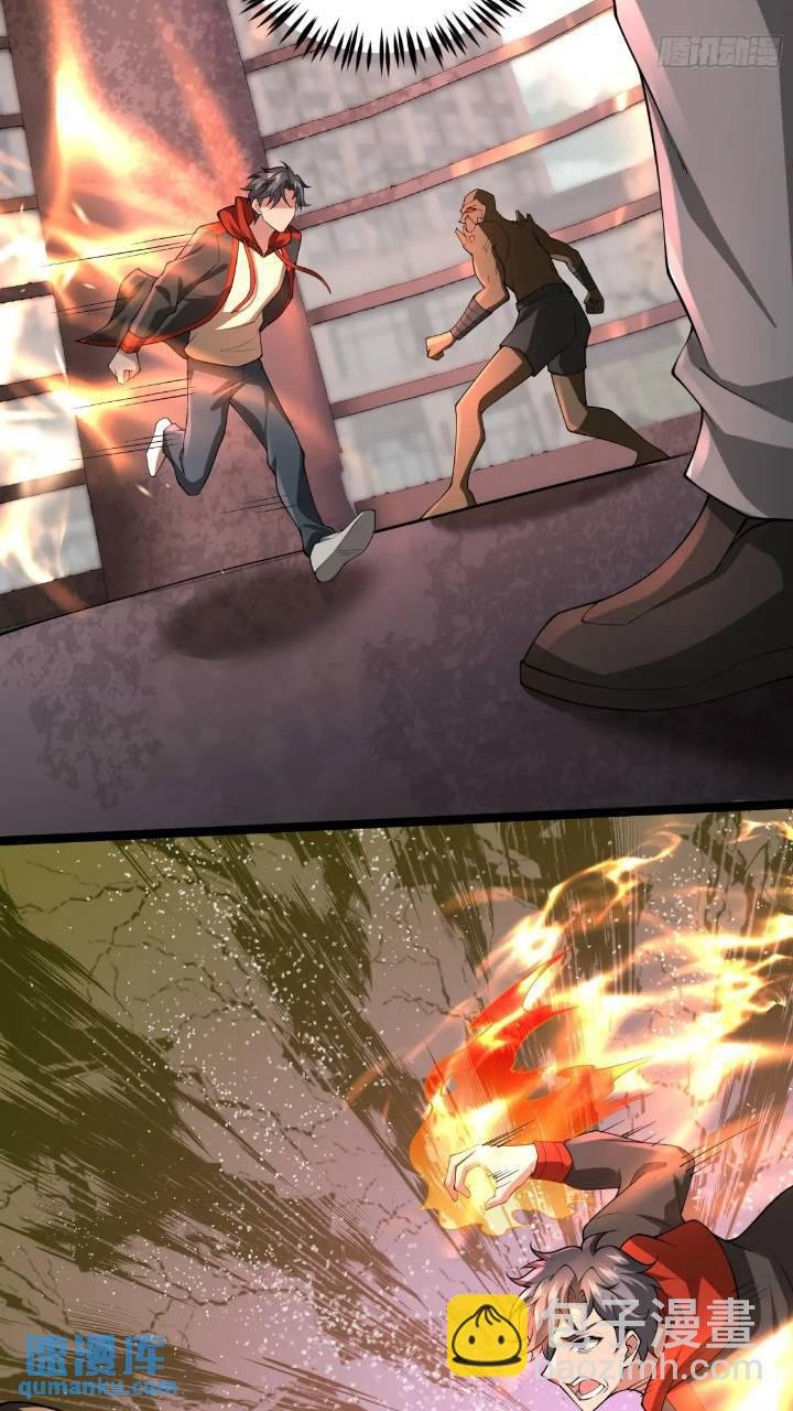 二十五话：其名……