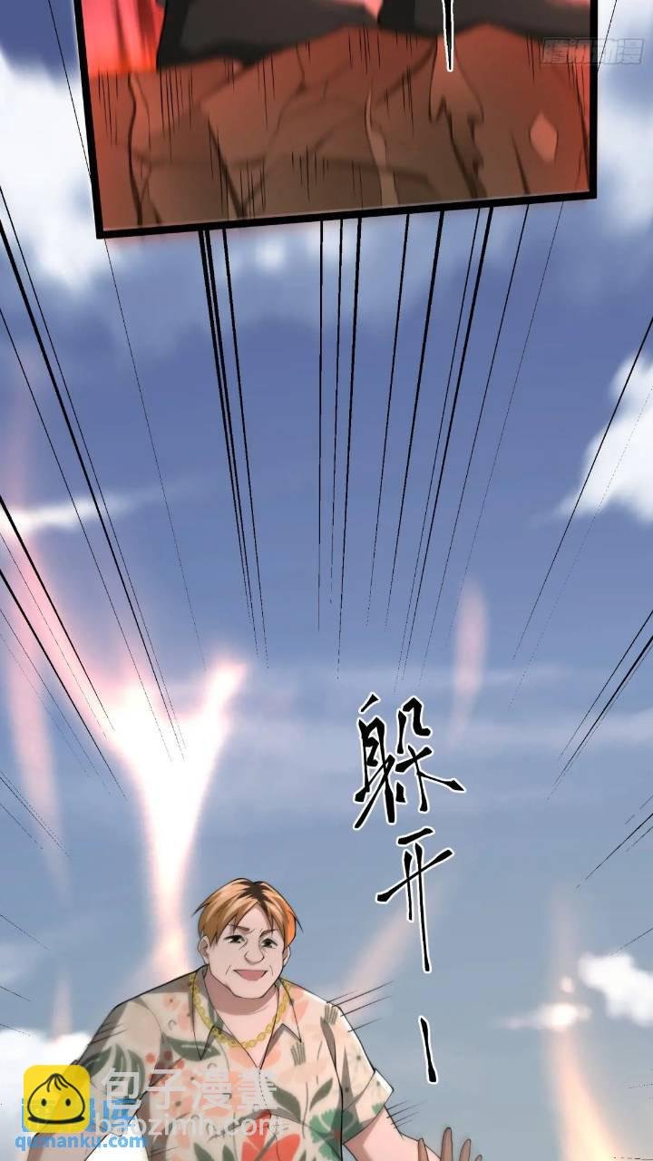 二十五话：其名……