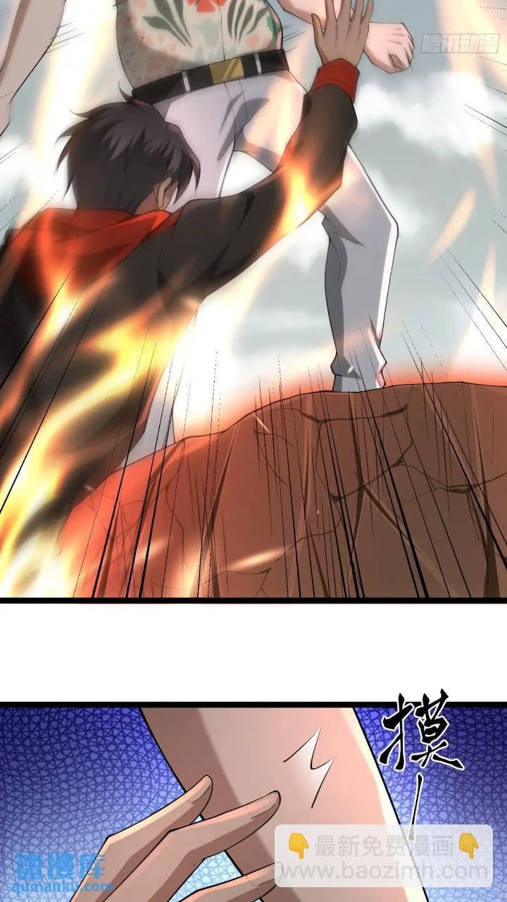 二十五话：其名……