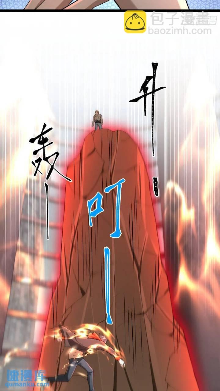二十五话：其名……