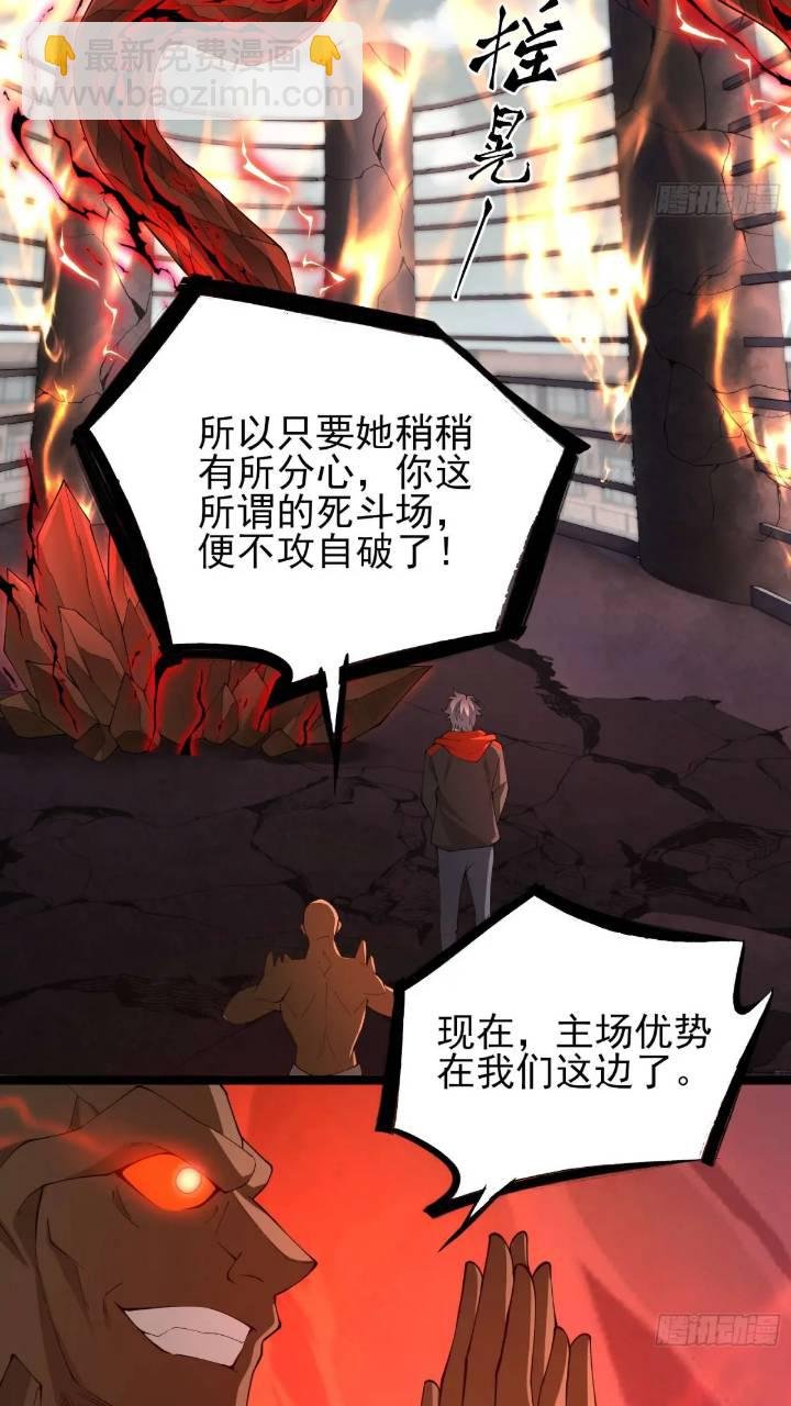 二十五话：其名……