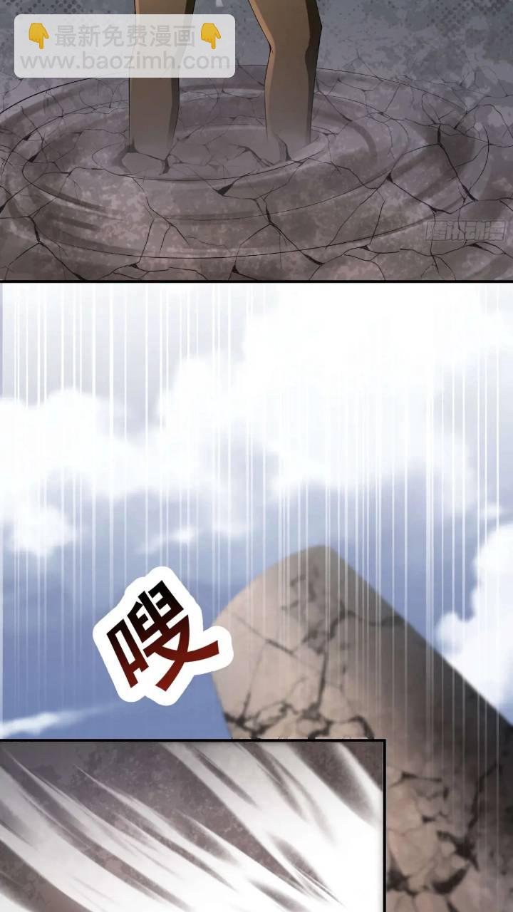 二十五话：其名……