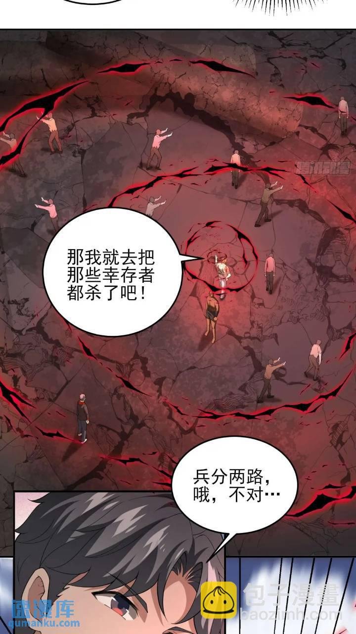 二十五话：其名……