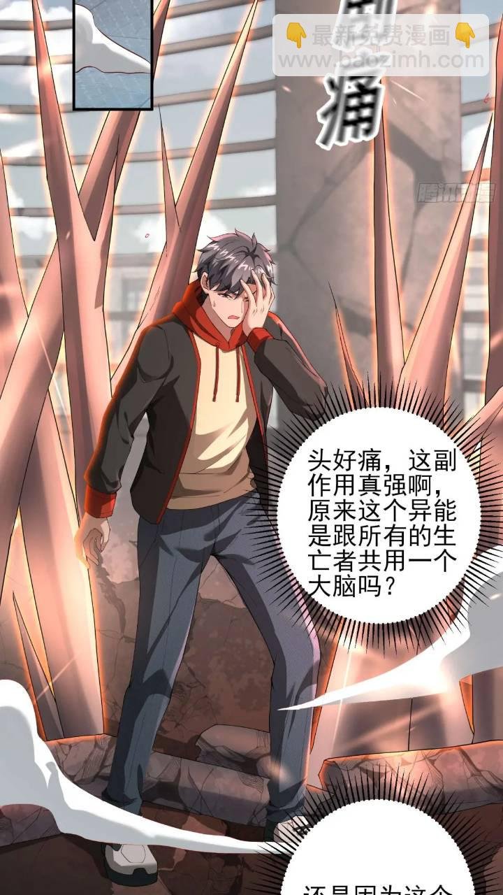 二十五话：其名……