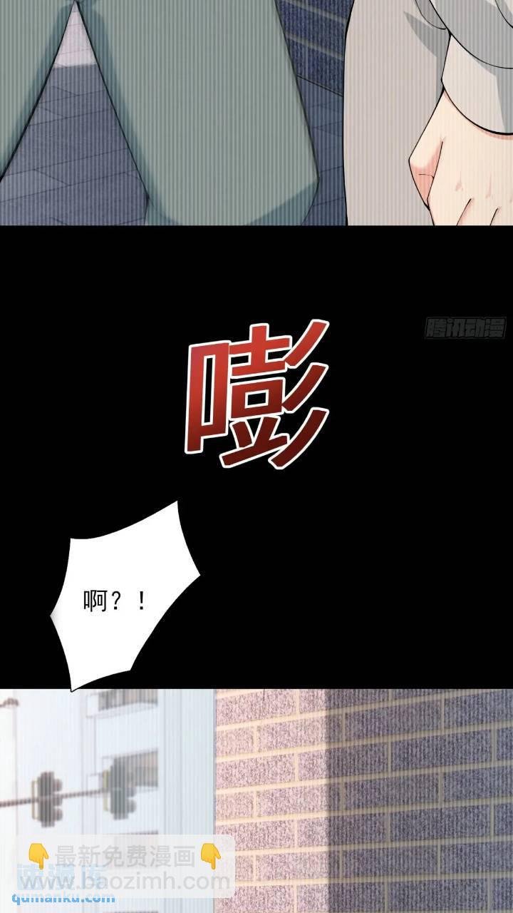 二十六话：融合！SSS级异能！