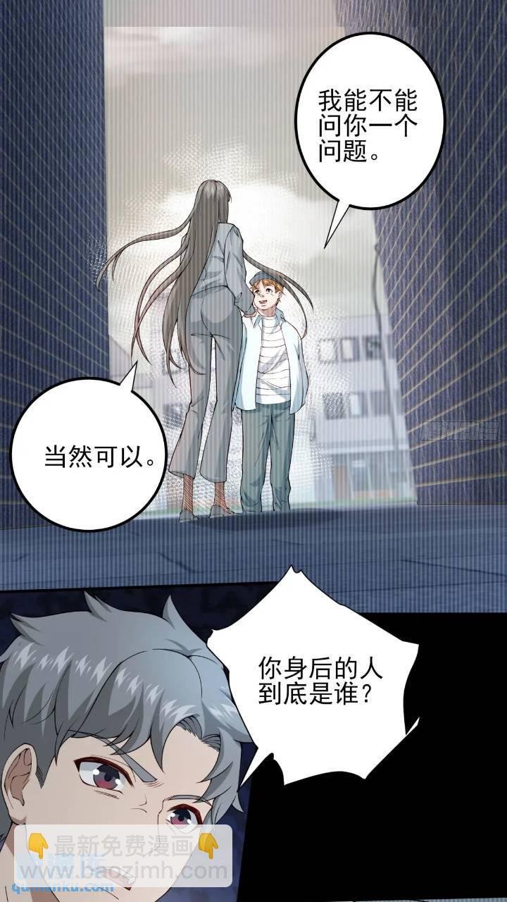 二十六话：融合！SSS级异能！