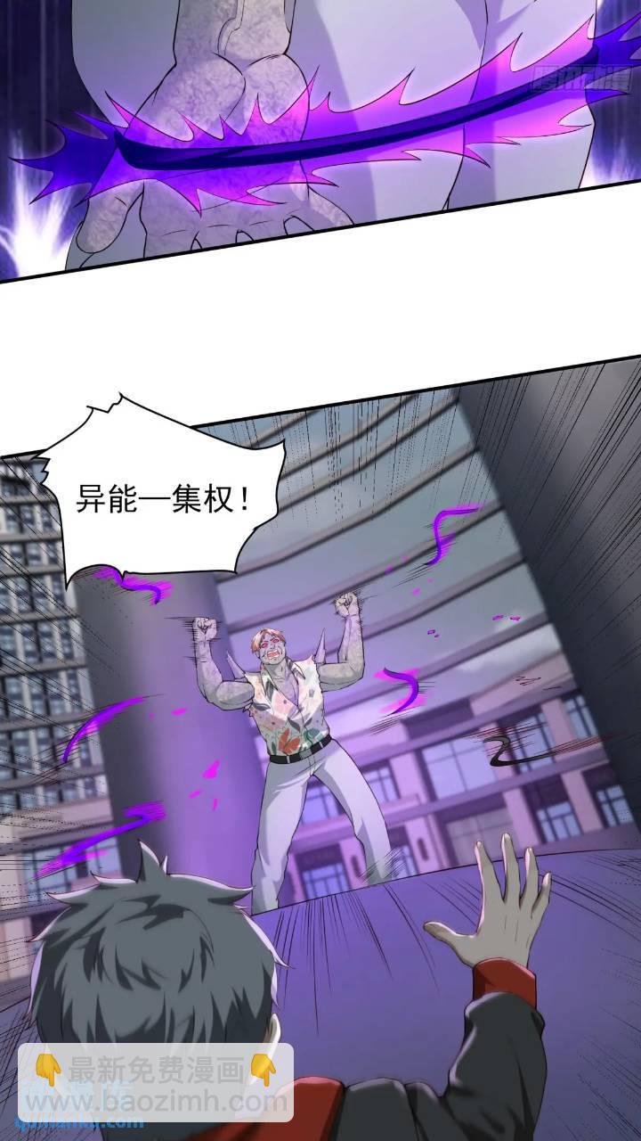 二十七话：全城广播