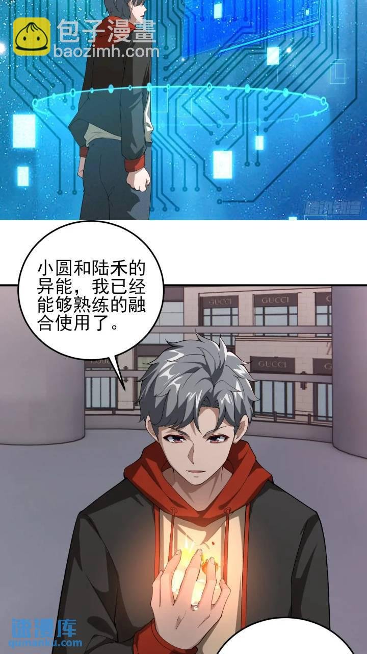 二十七话：全城广播