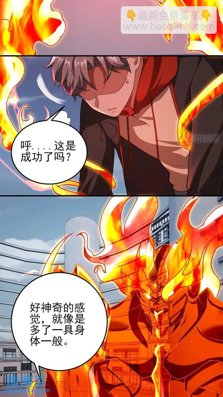 二十七话：全城广播