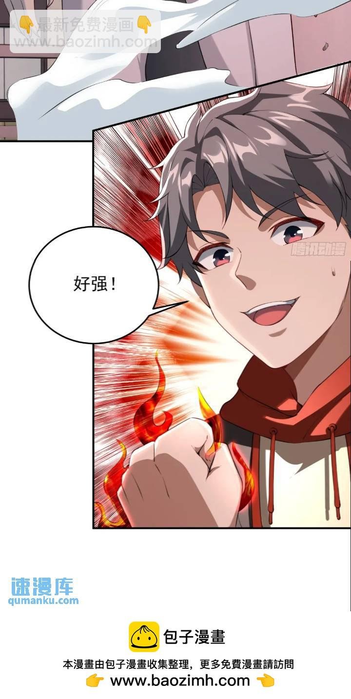二十七话：全城广播