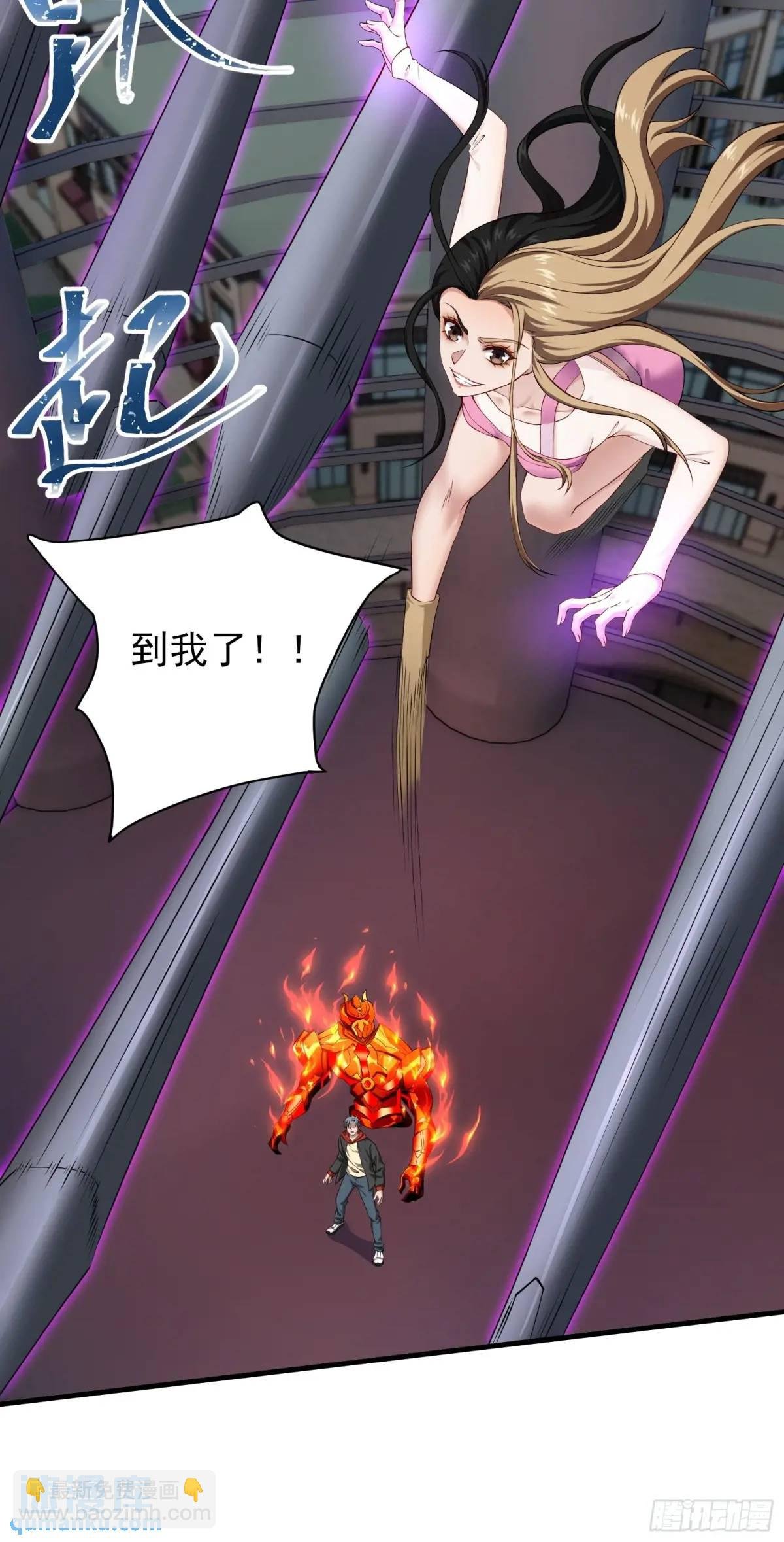 二十八话：被赋予的罪