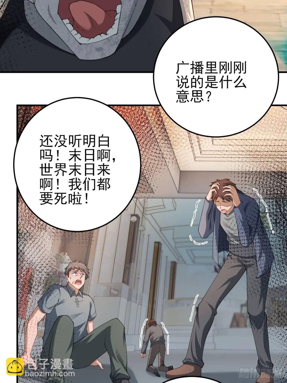 二十八话：被赋予的罪