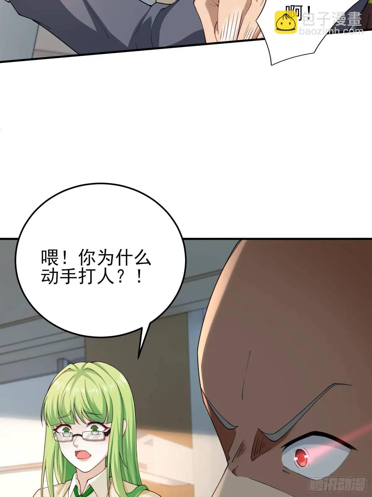 二十八话：被赋予的罪